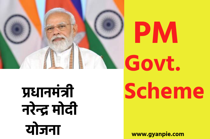 PM Modi Yojana full details in 2022, सरकारी योजना की सूची 2022